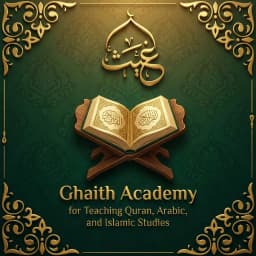 Ghaith Academy
